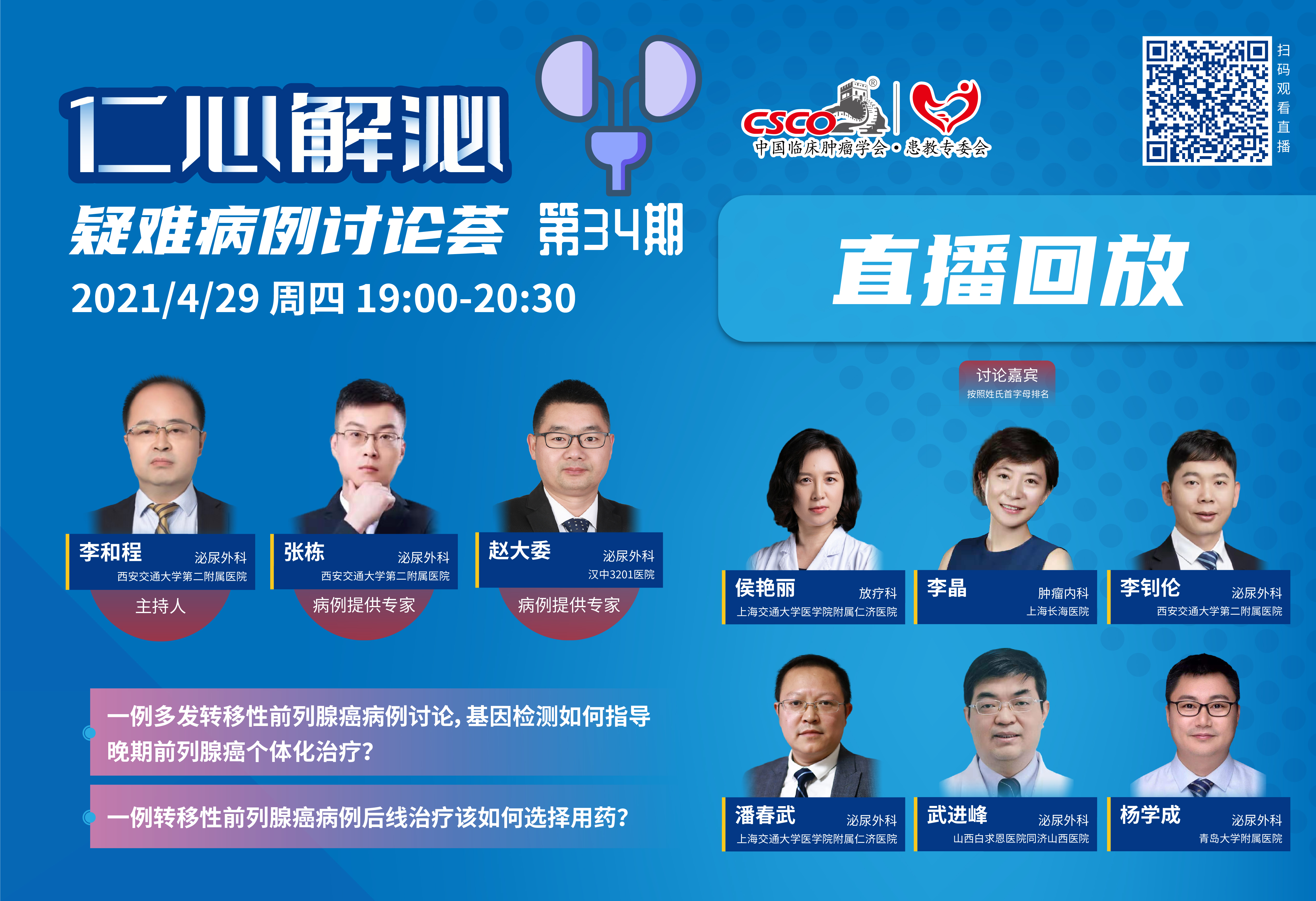 ������ʱ - �������ǲ�!