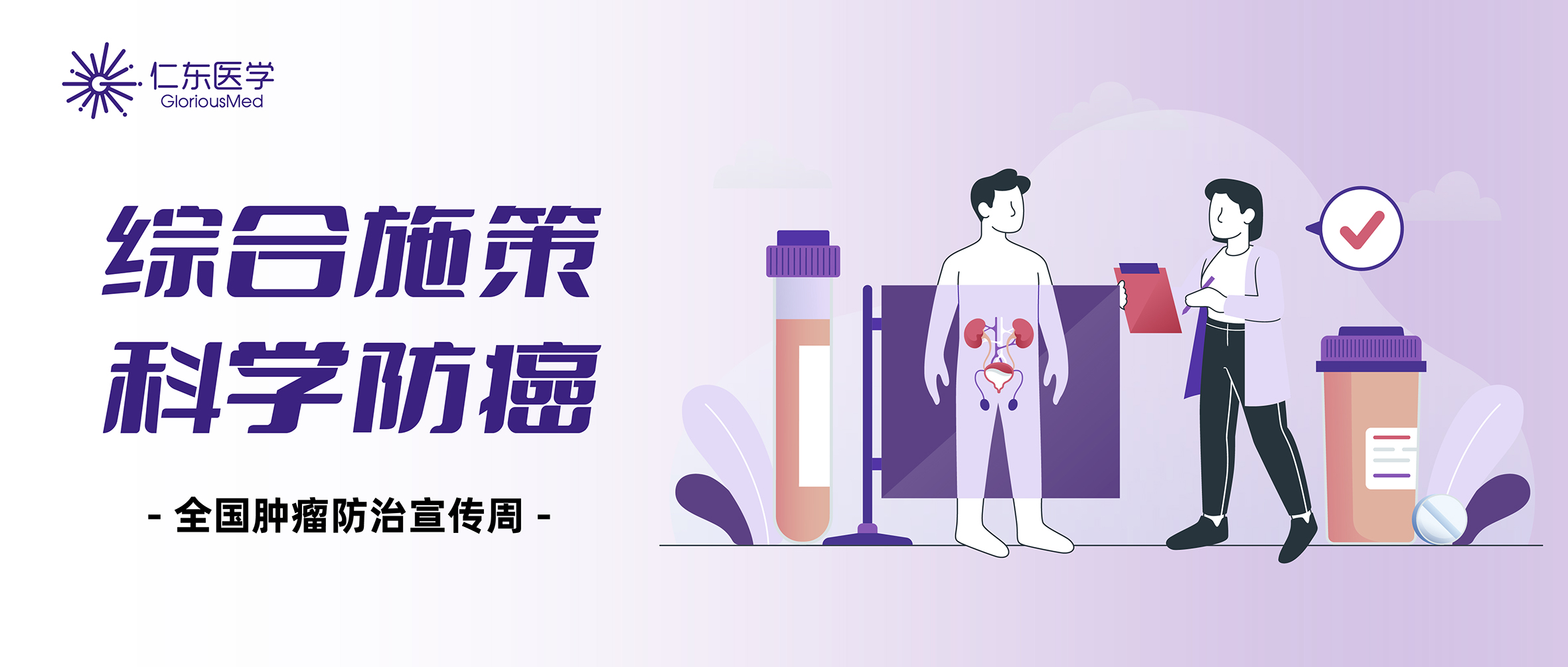 ������ʱ - �������ǲ�!